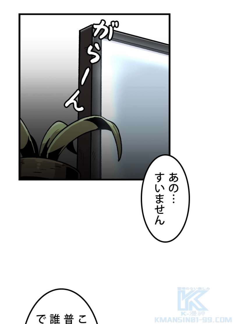 P52