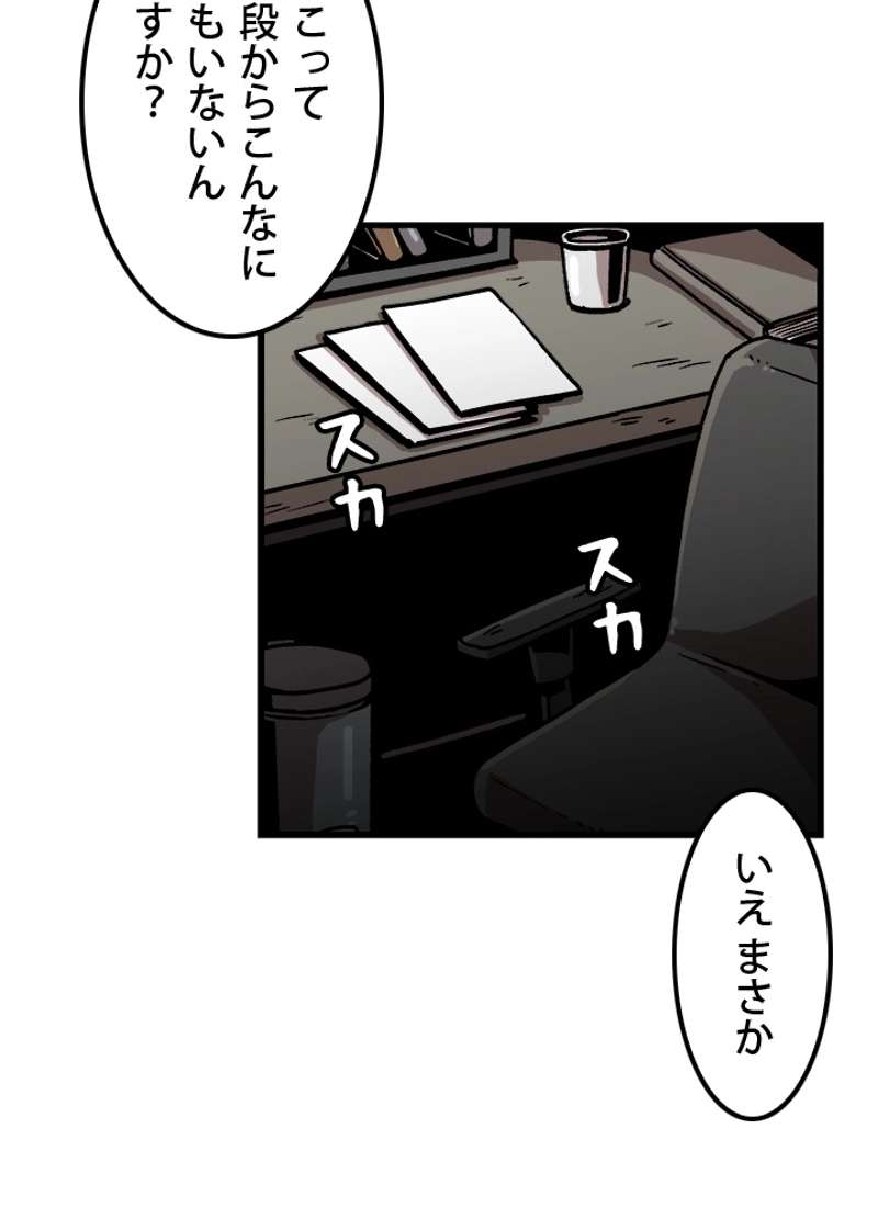 P53