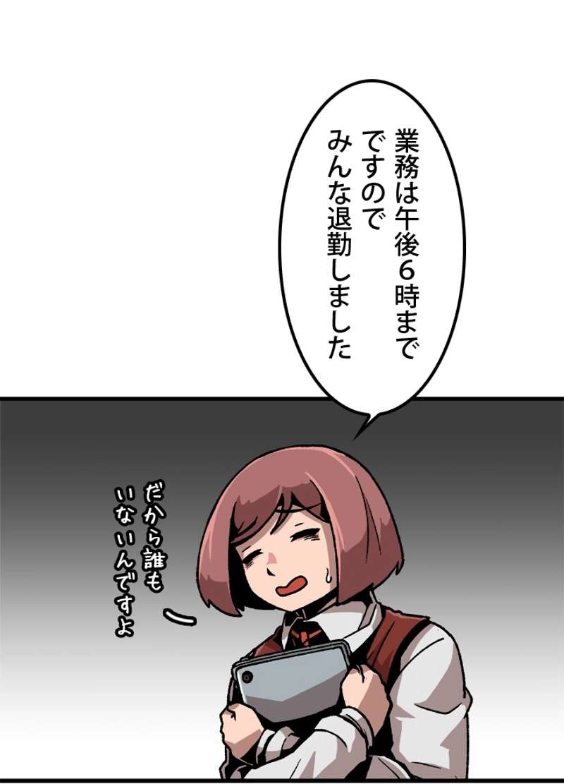 P54