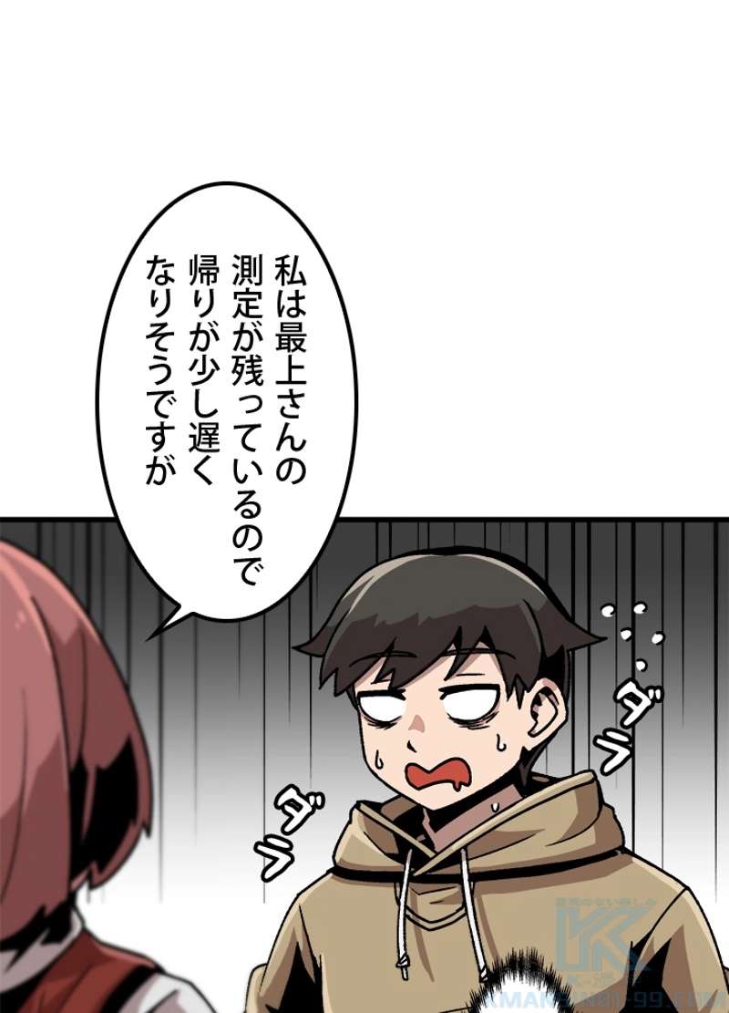 P55
