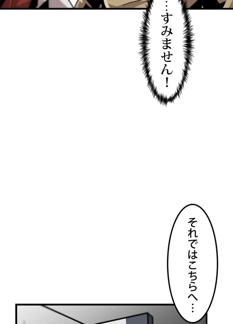 P56