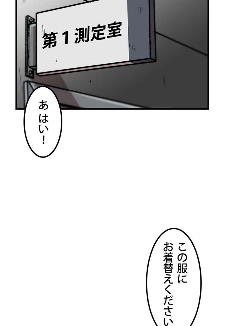 P57