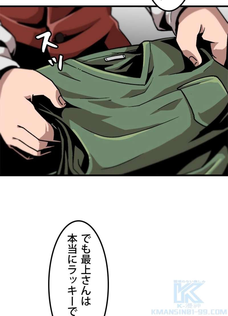 P58