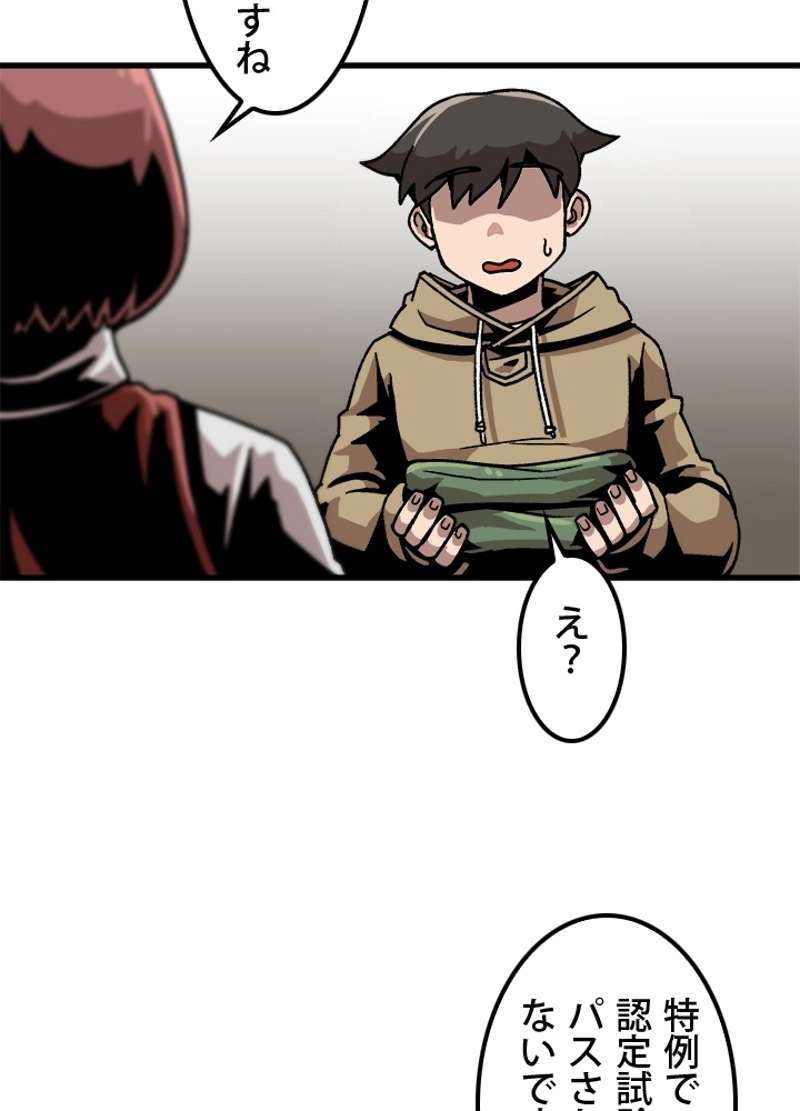 P59