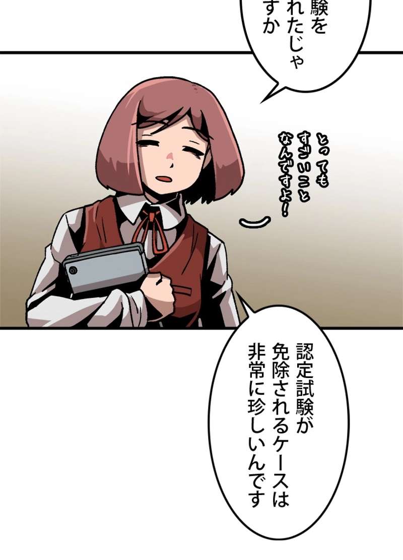 P60