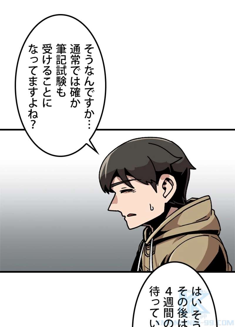 P61