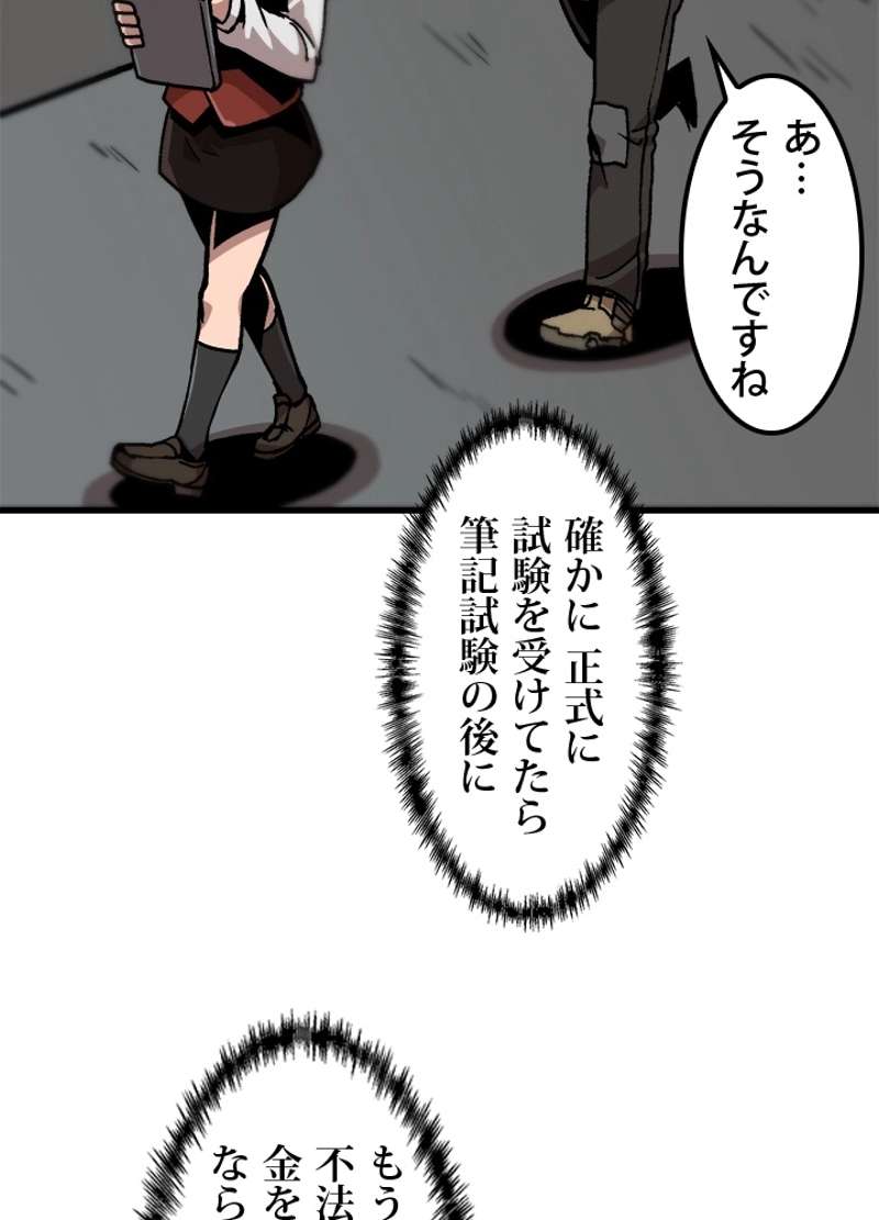 P63