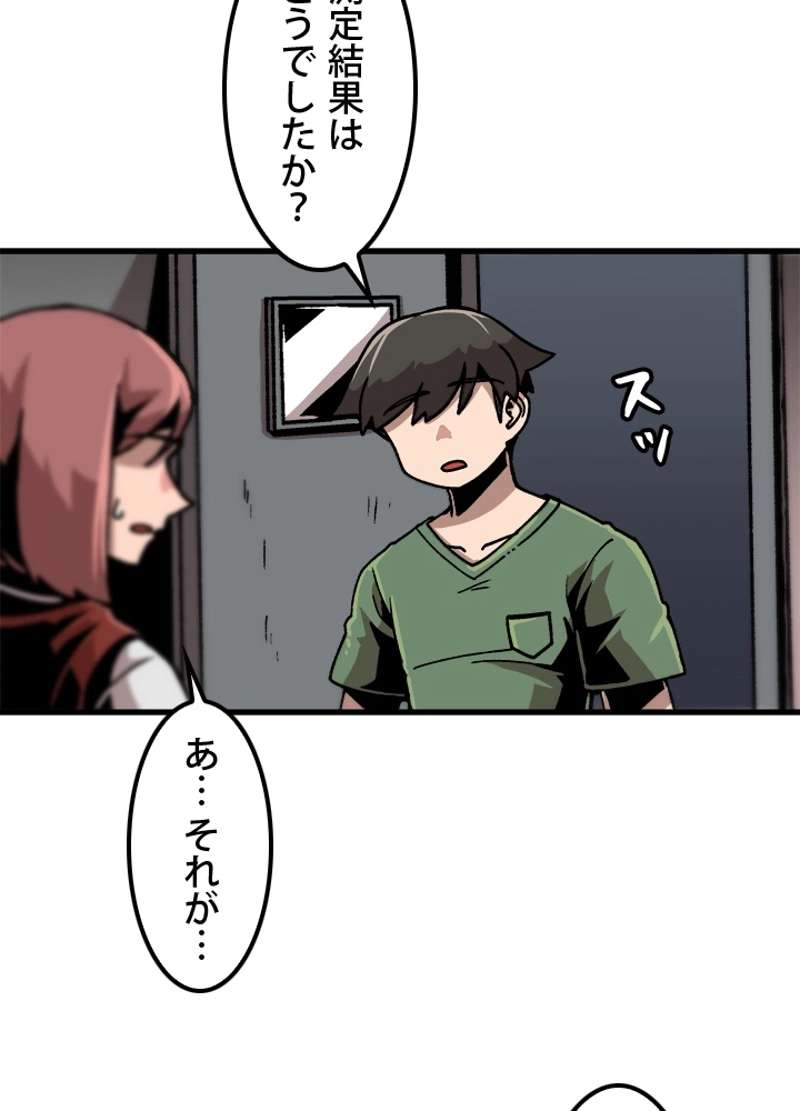 P74