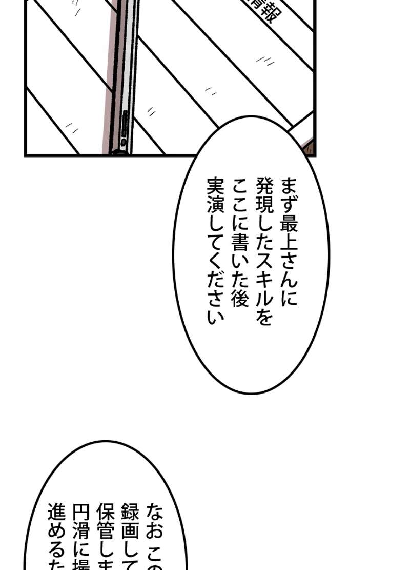 P81