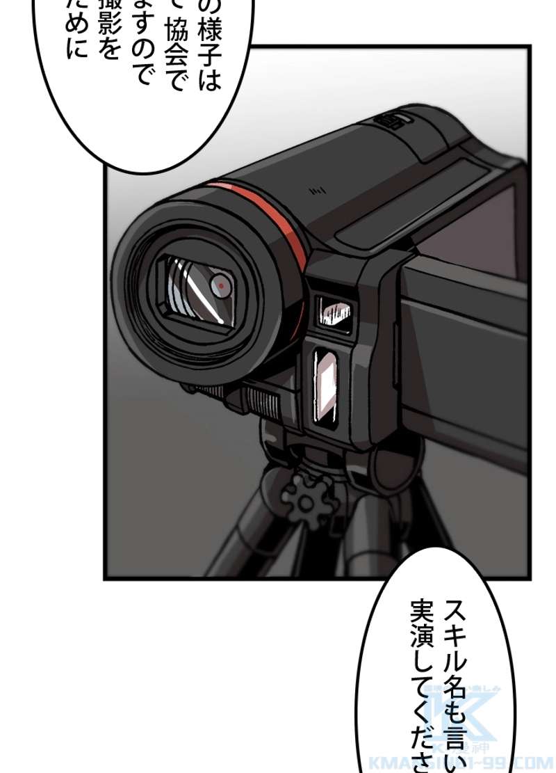 P82