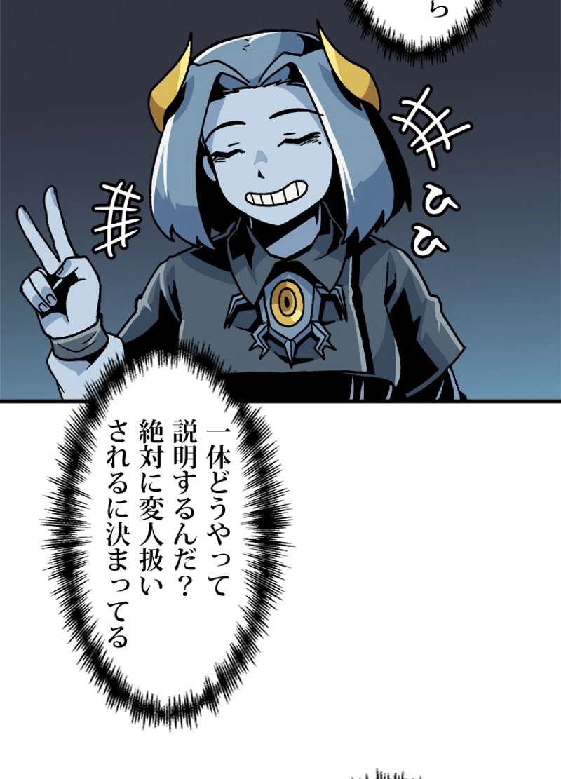 P86