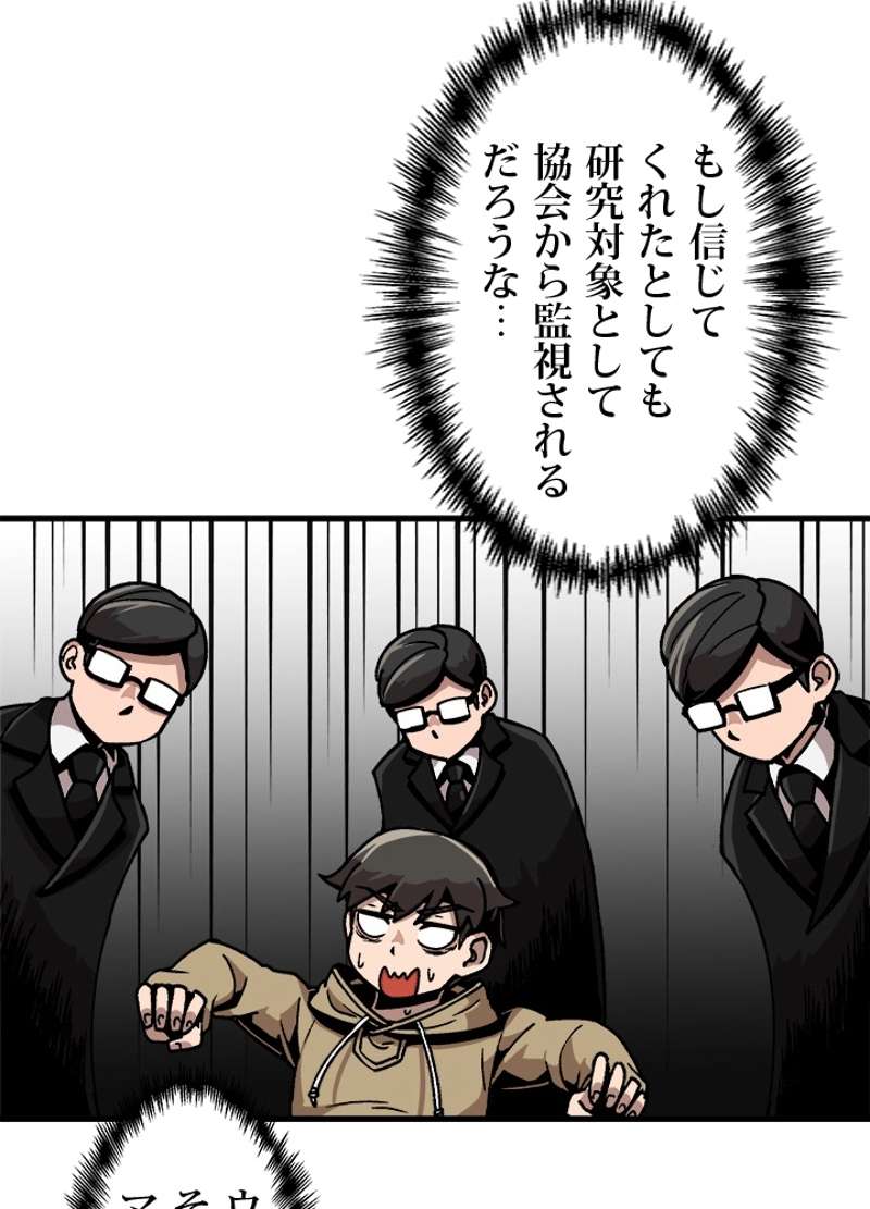 P87