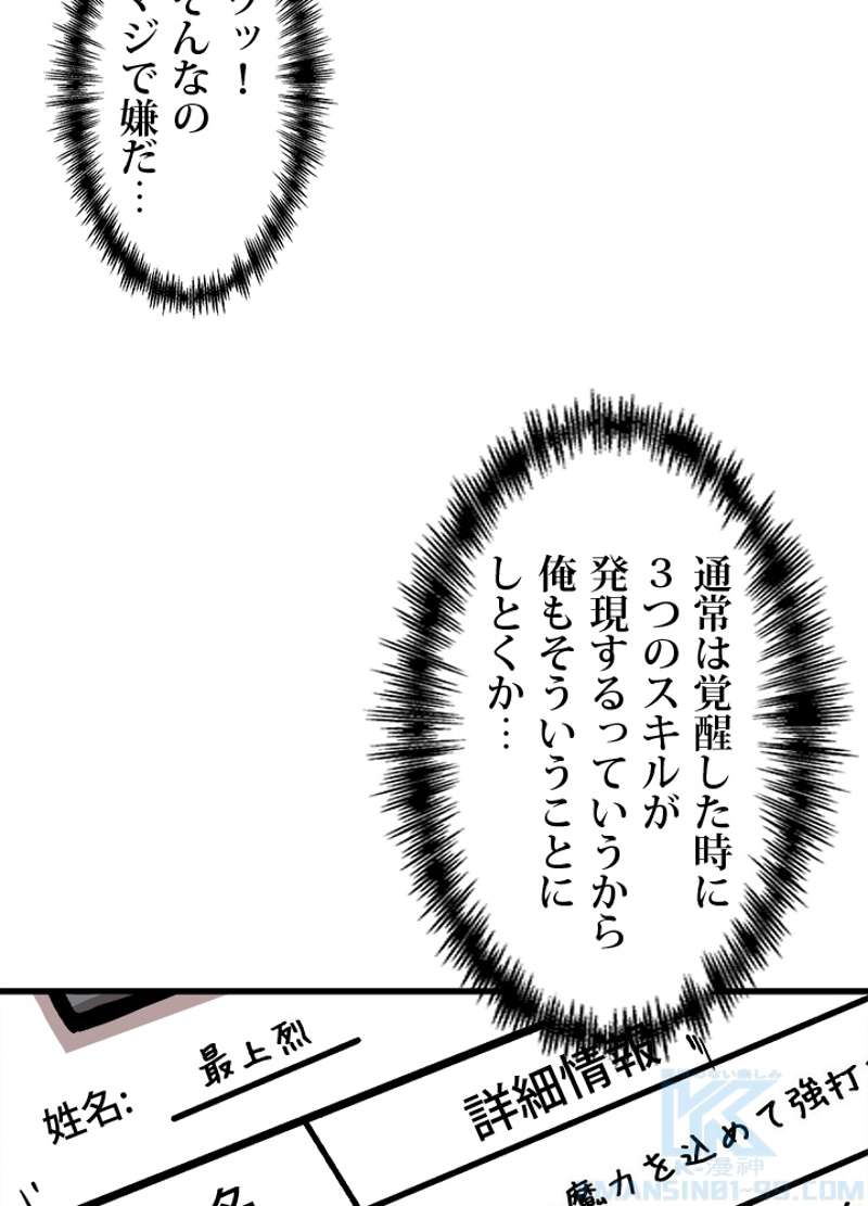 P88