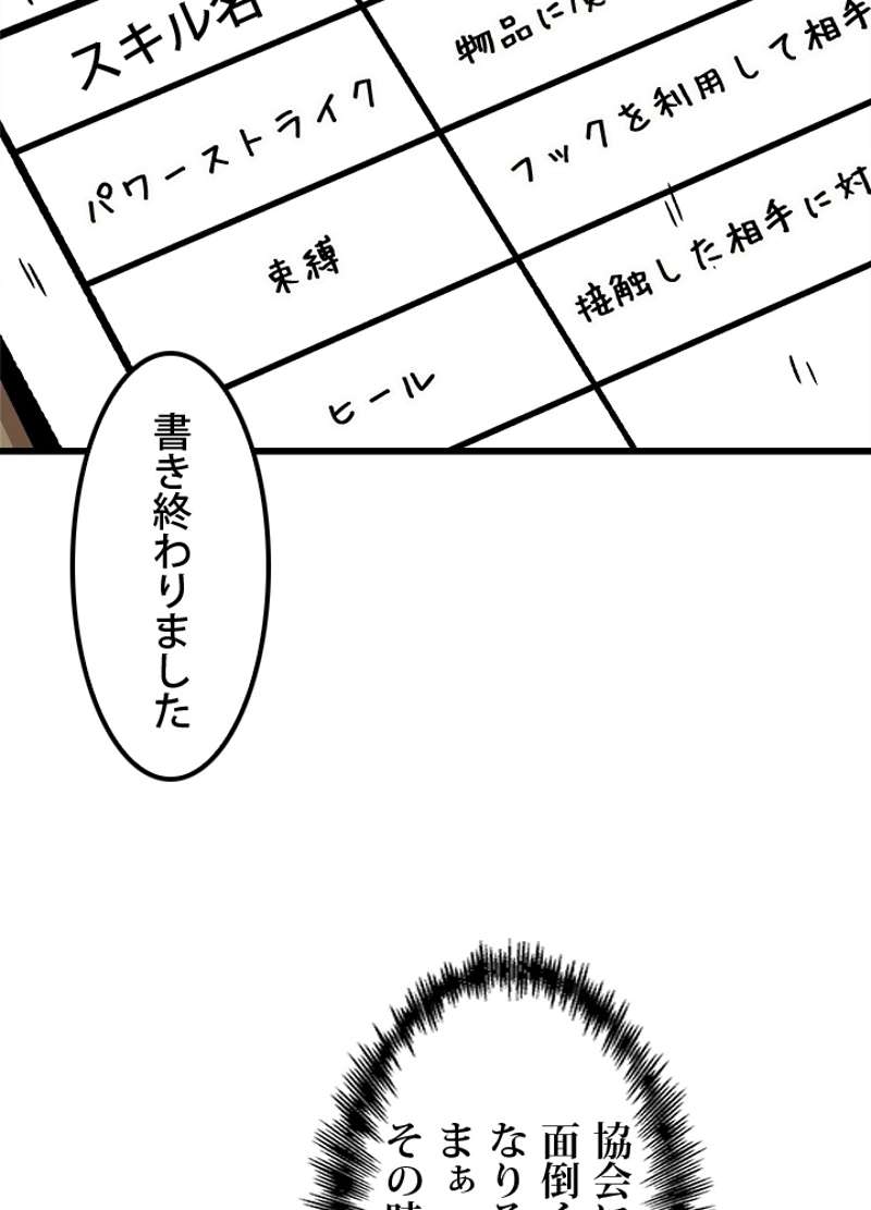 P89