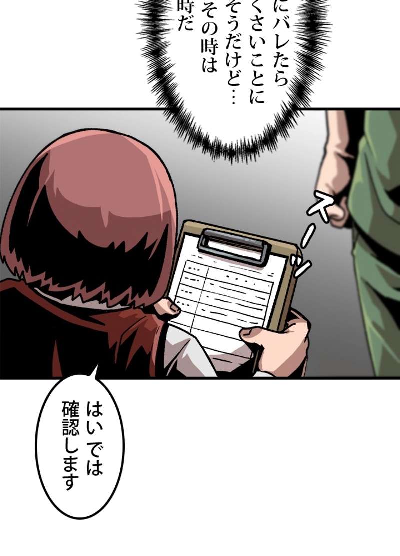 P90