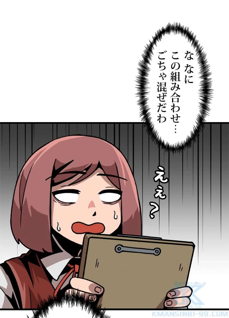 P91