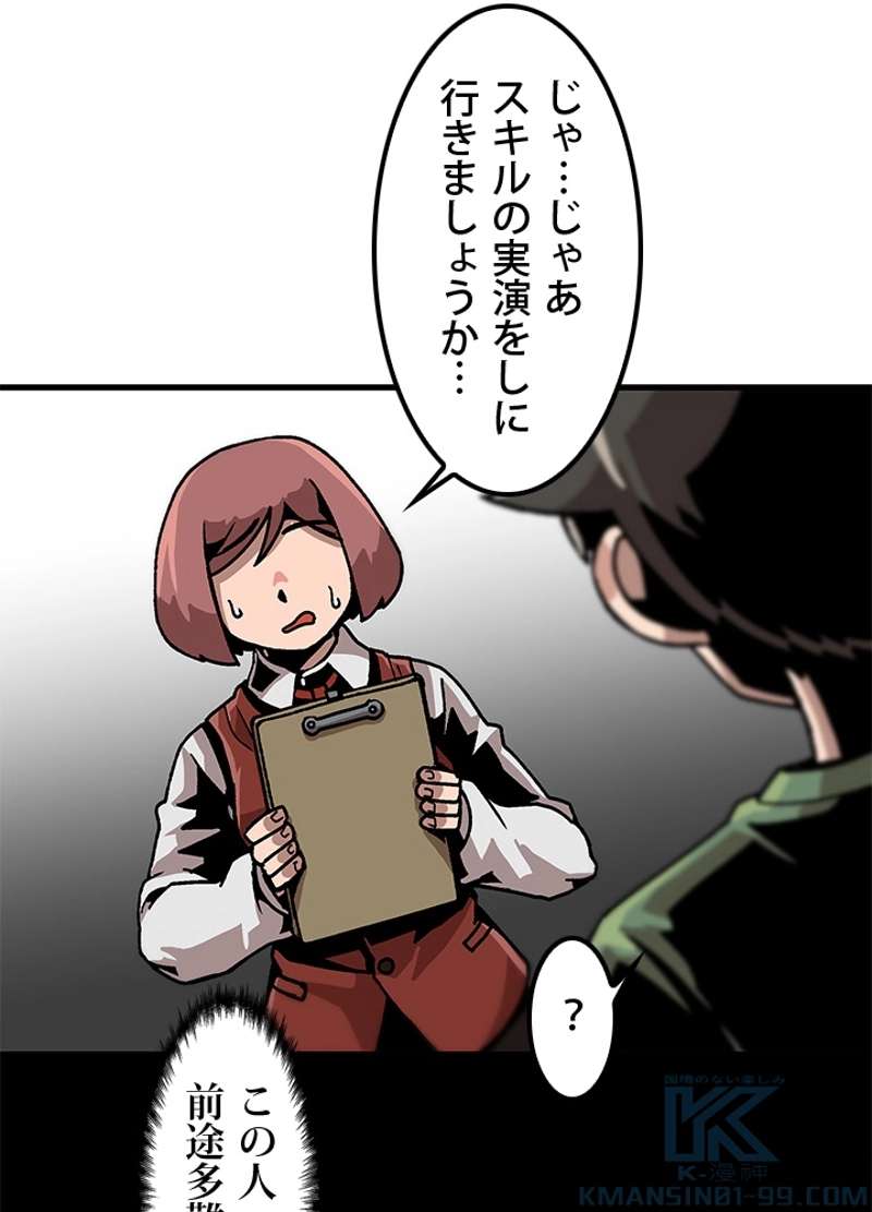 P94