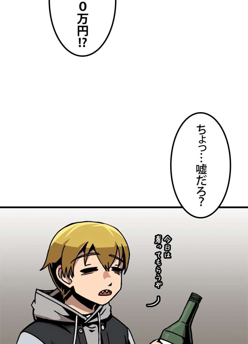 P38