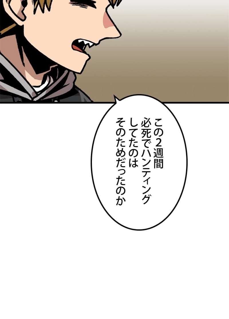 P44