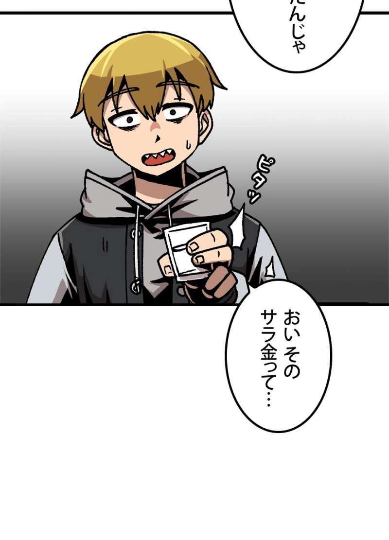 P48