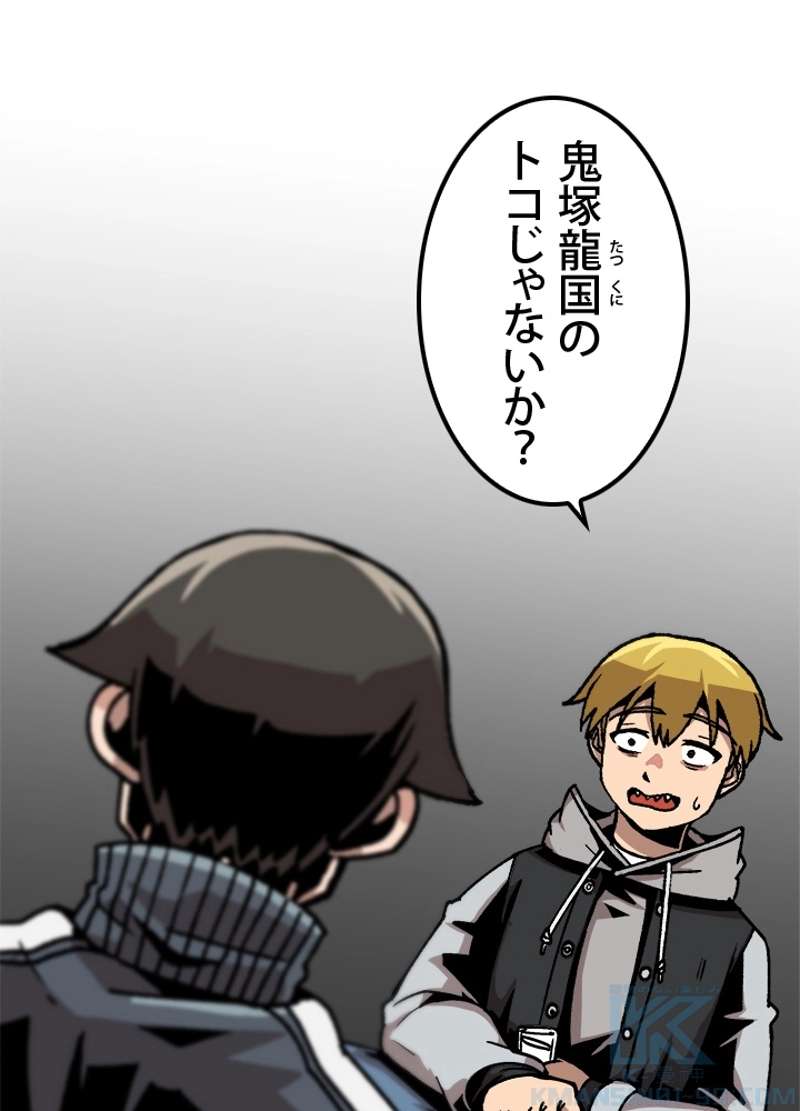 P49