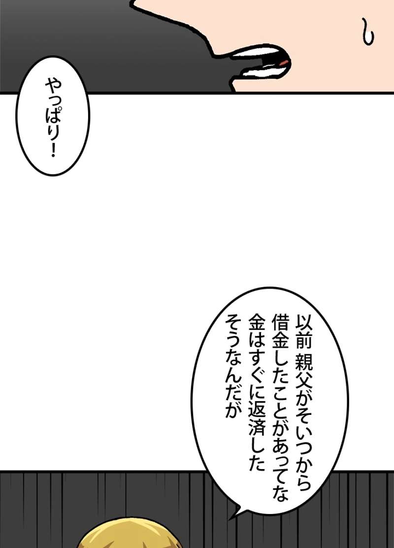 P51