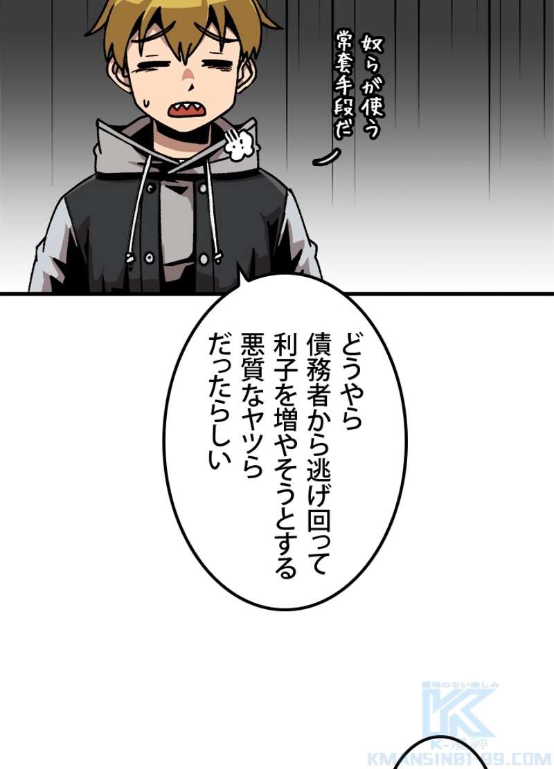 P52