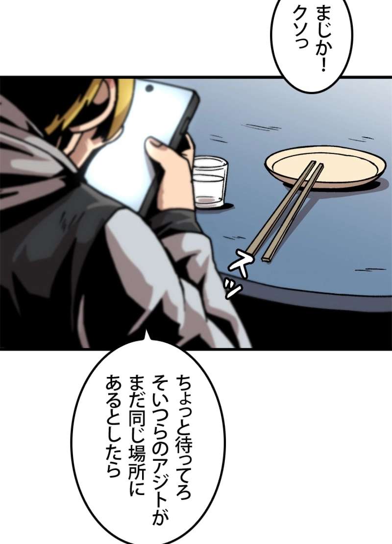 P53