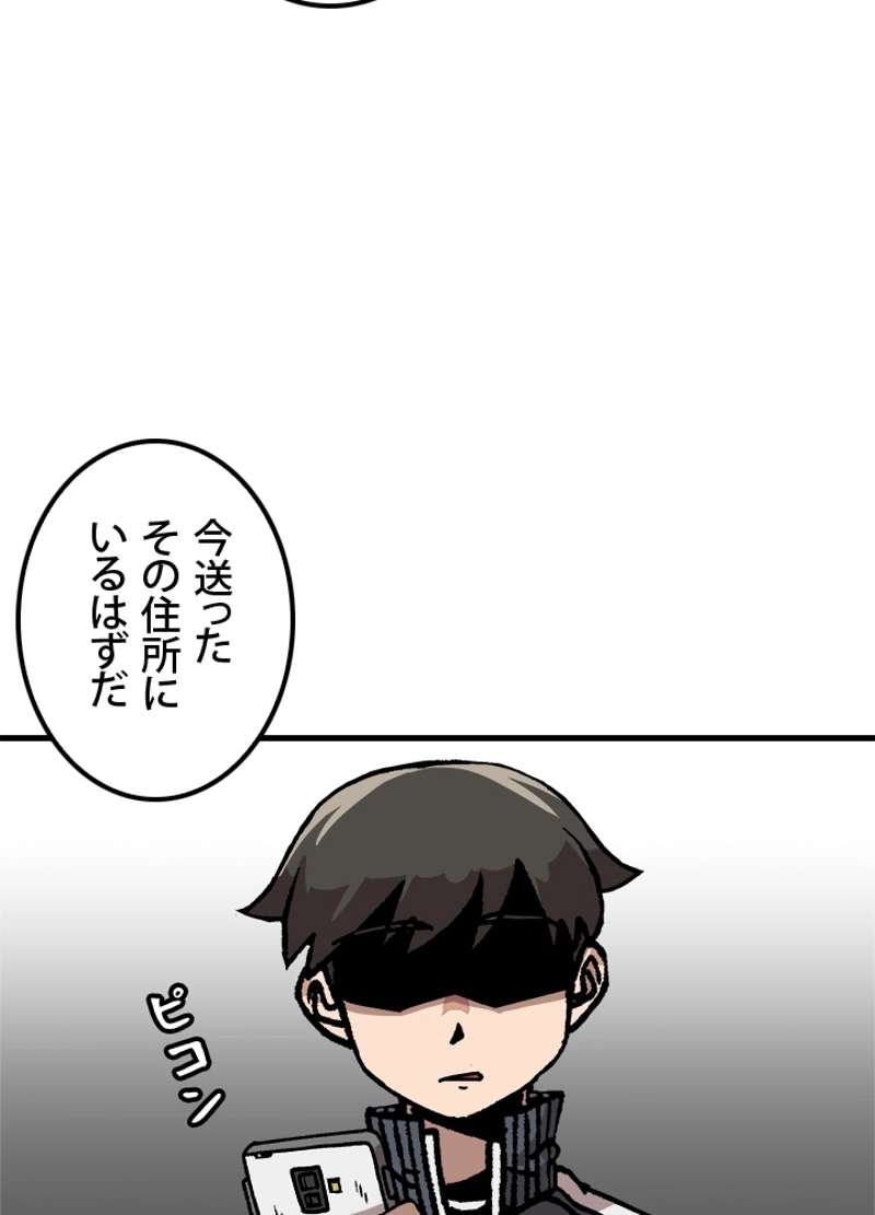 P54