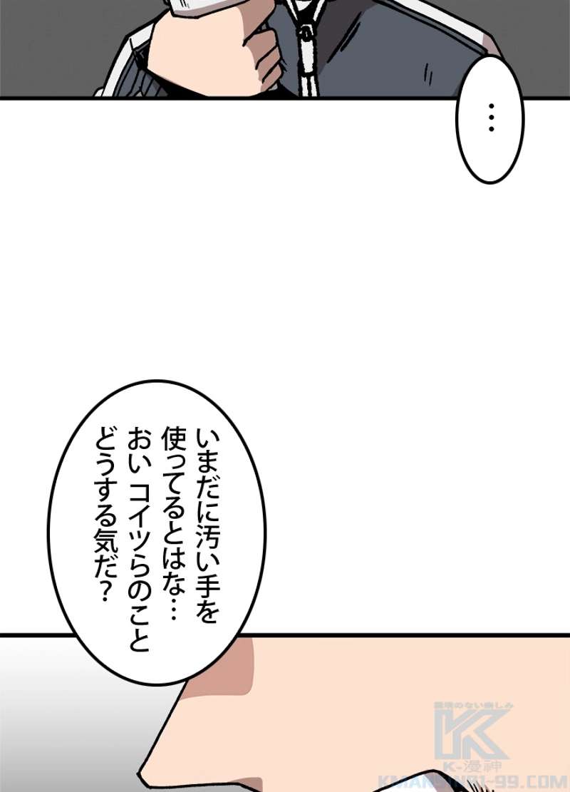 P55