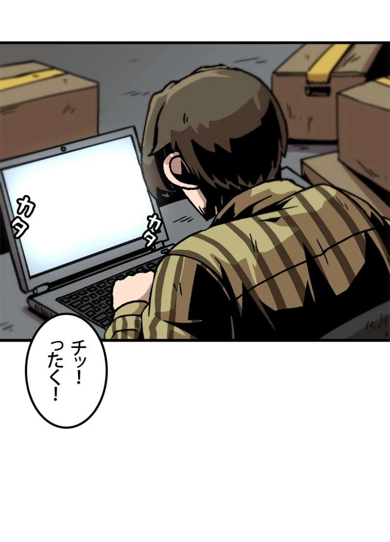 P59