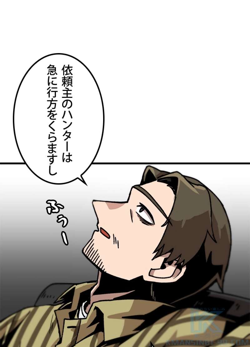 P61