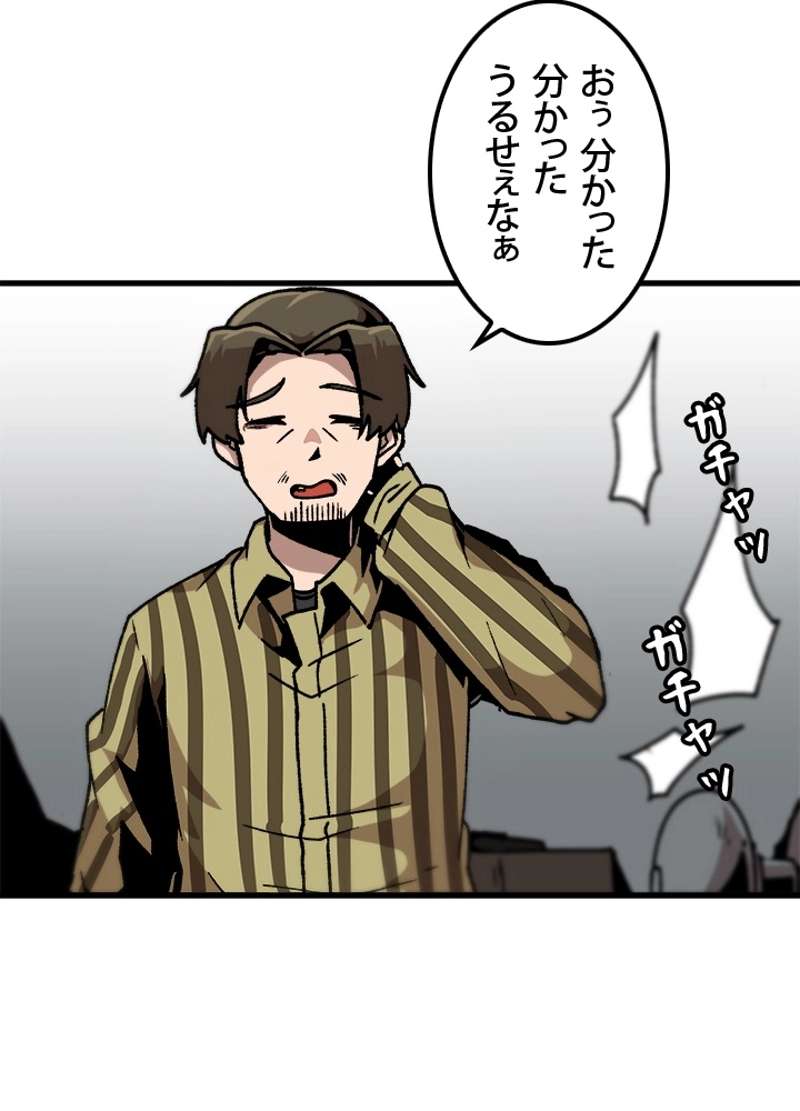 P65