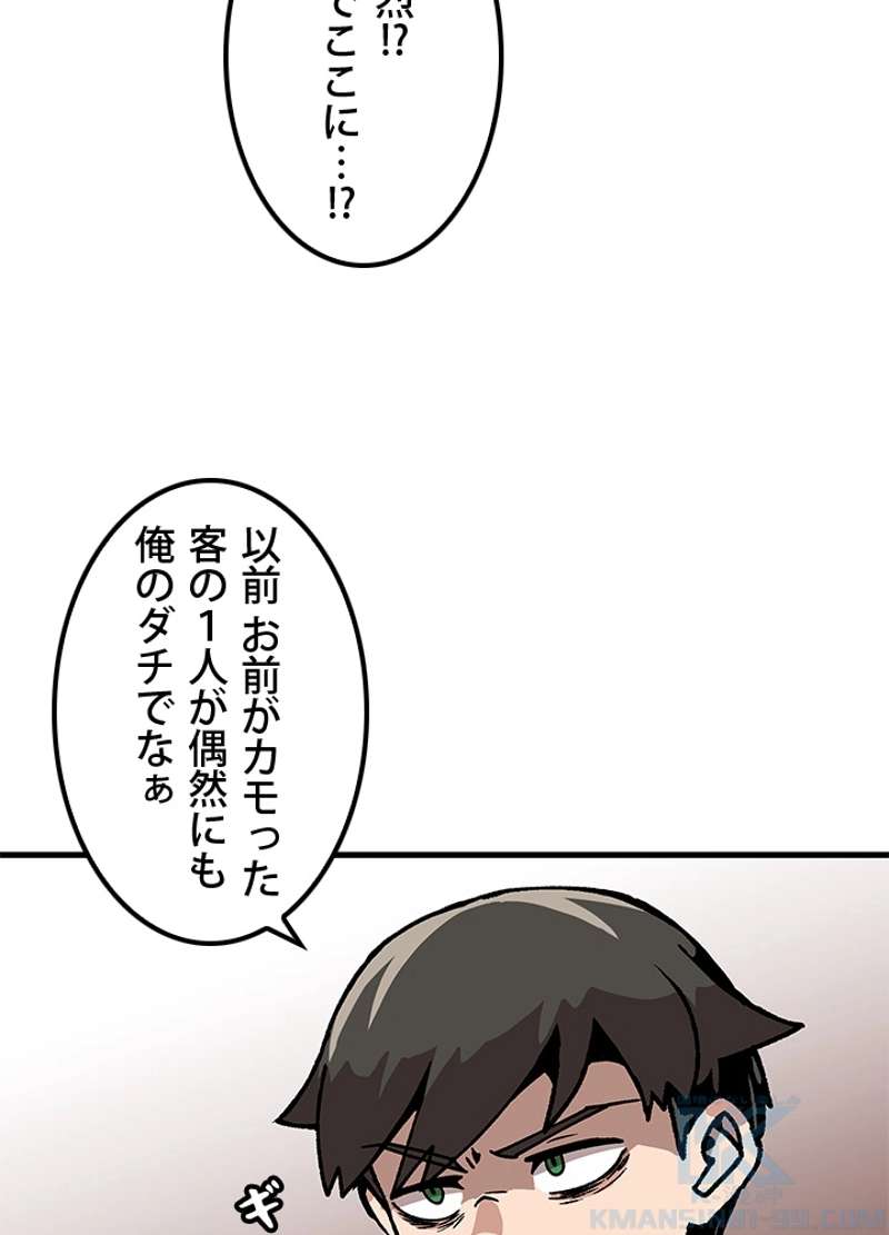 P70