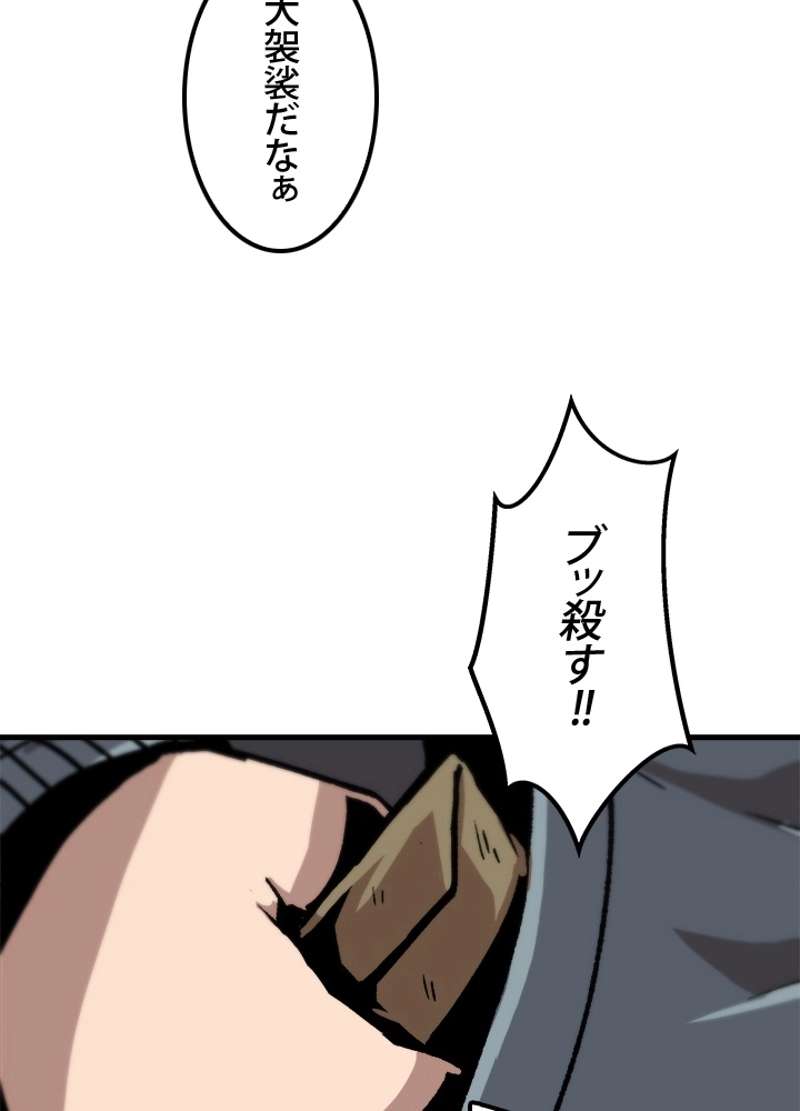 P81