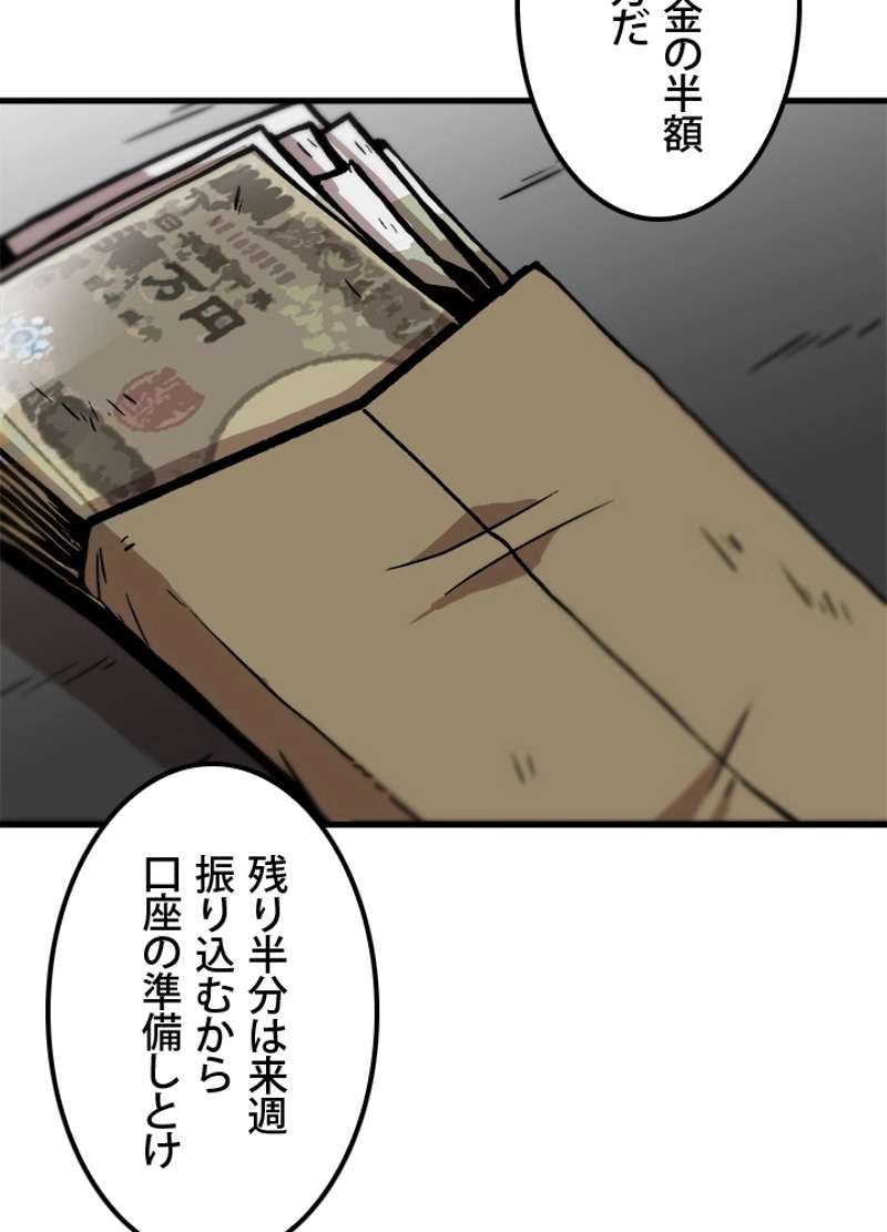 P84