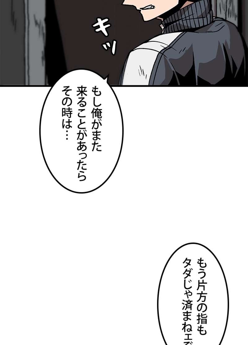 P87