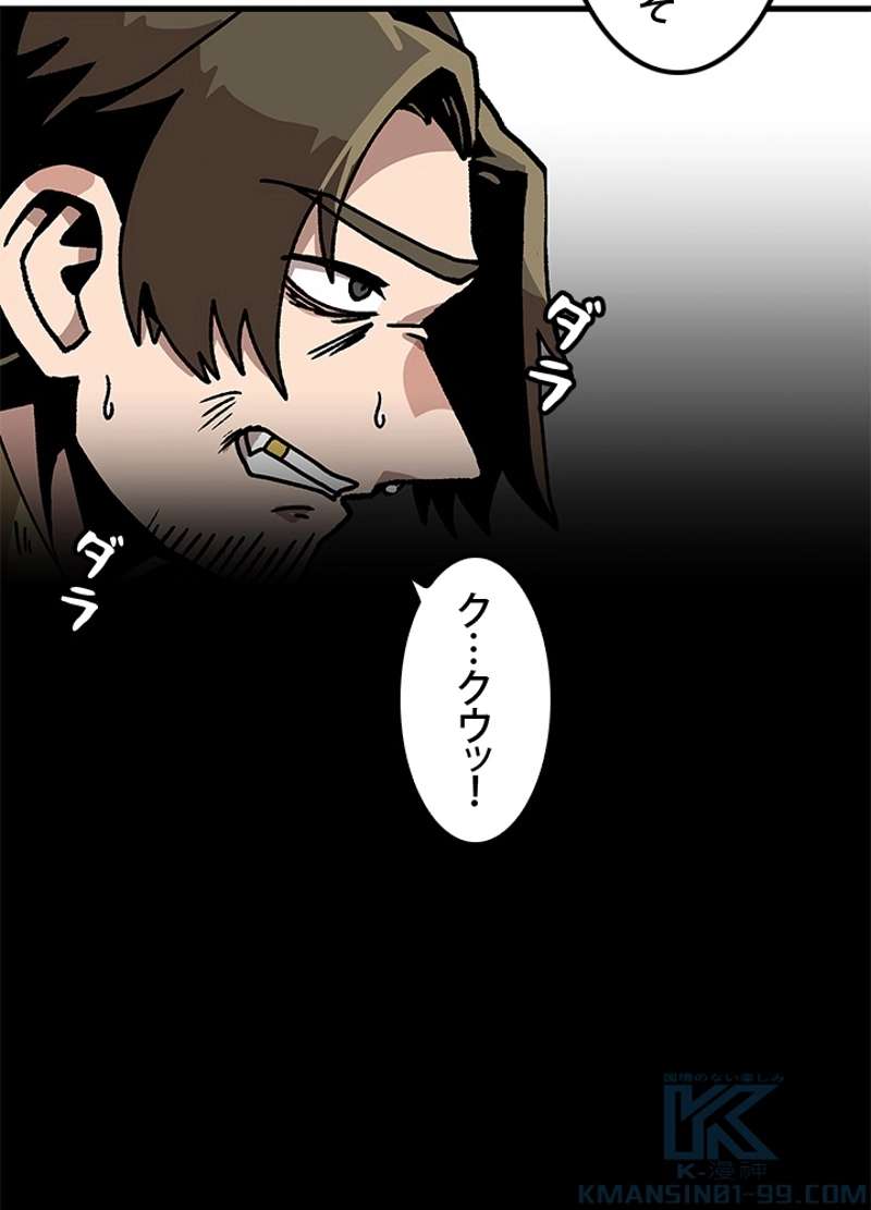P88