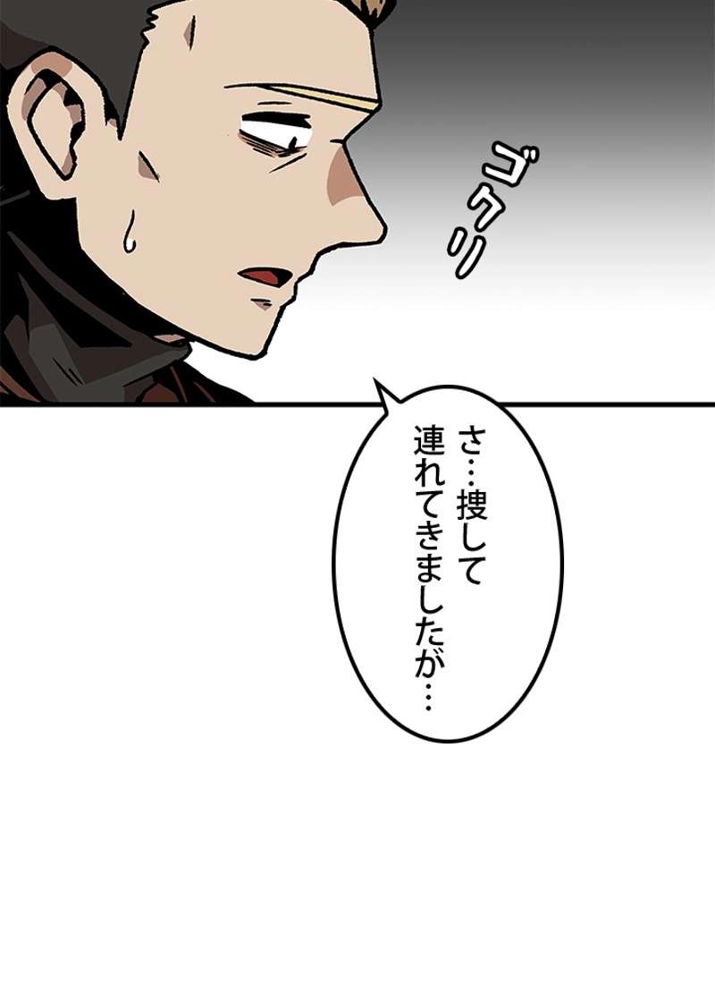 P93