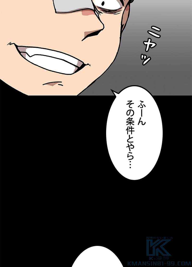 P97