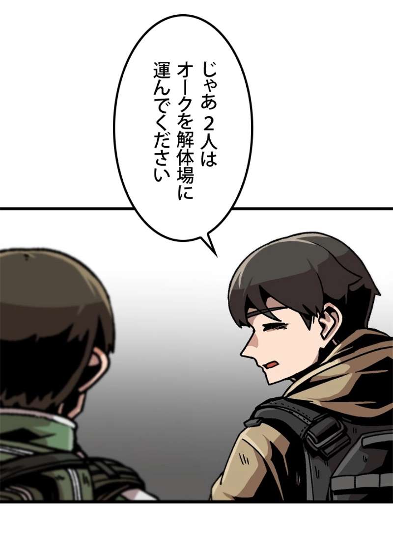 P48