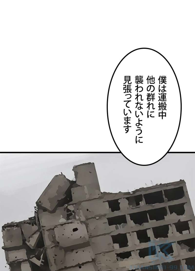 P49