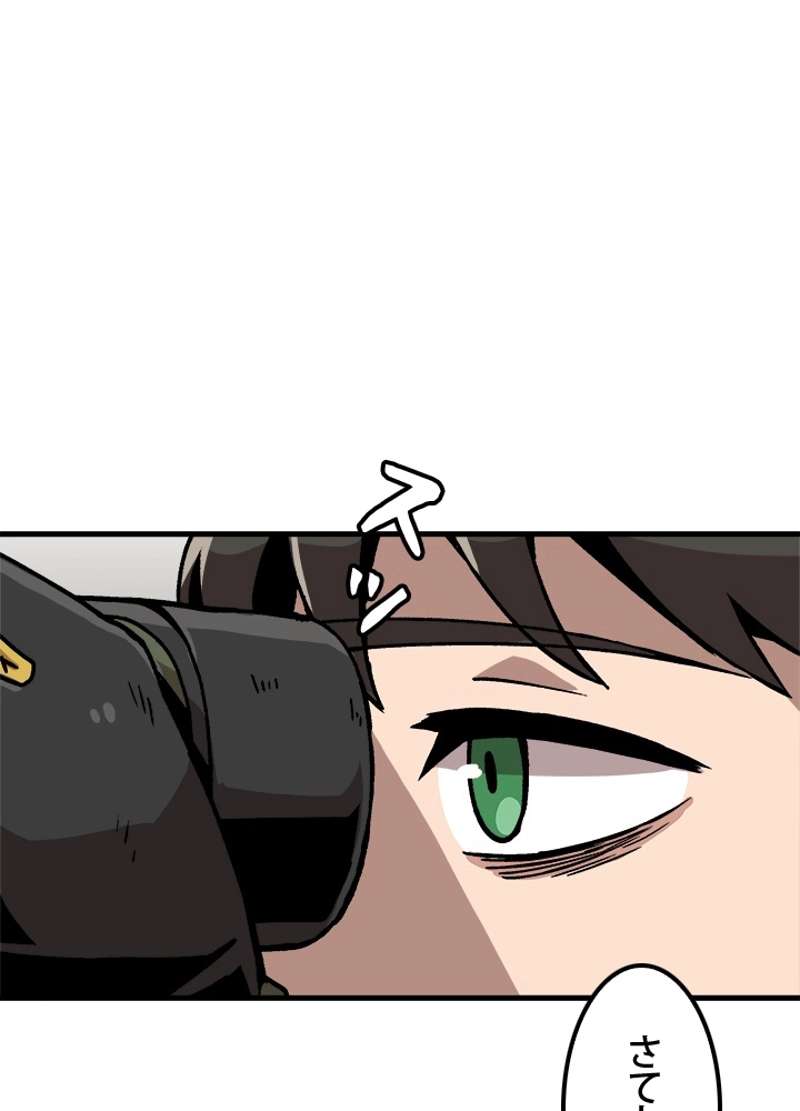 P54