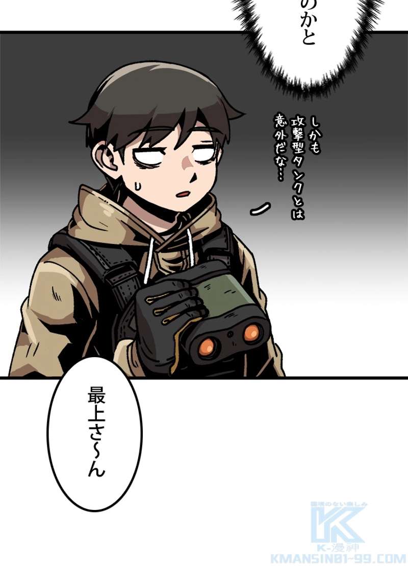 P88