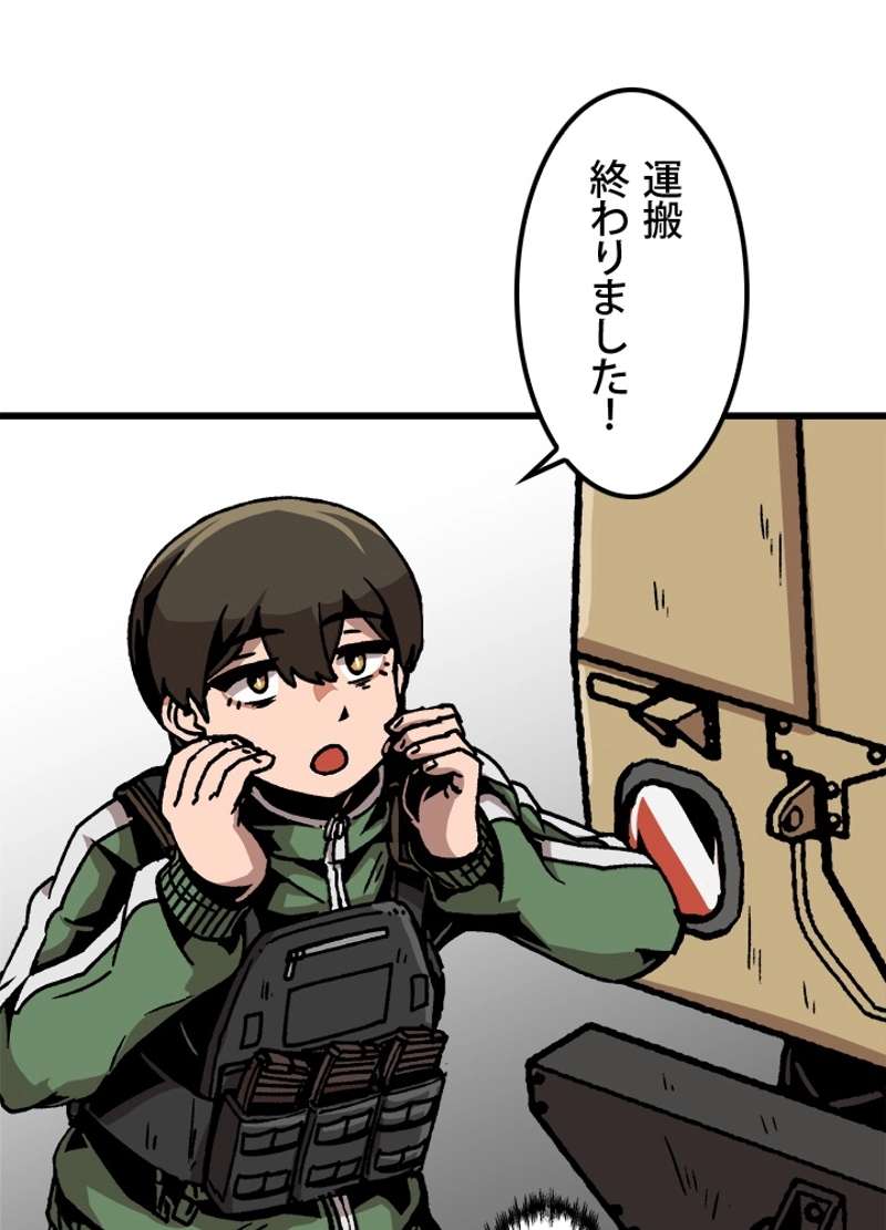 P89