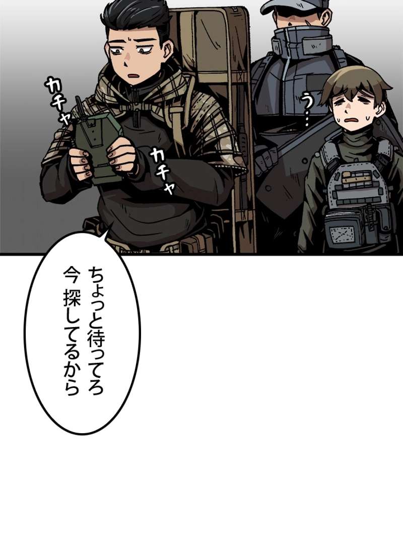 P93