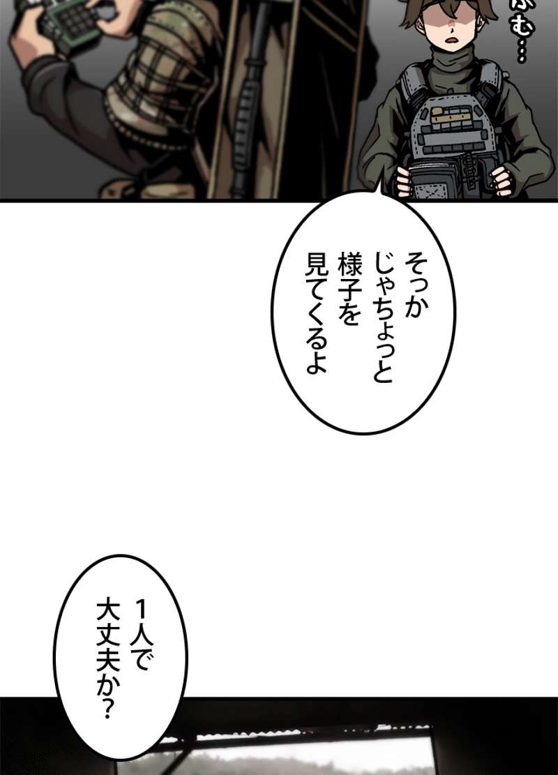 P38