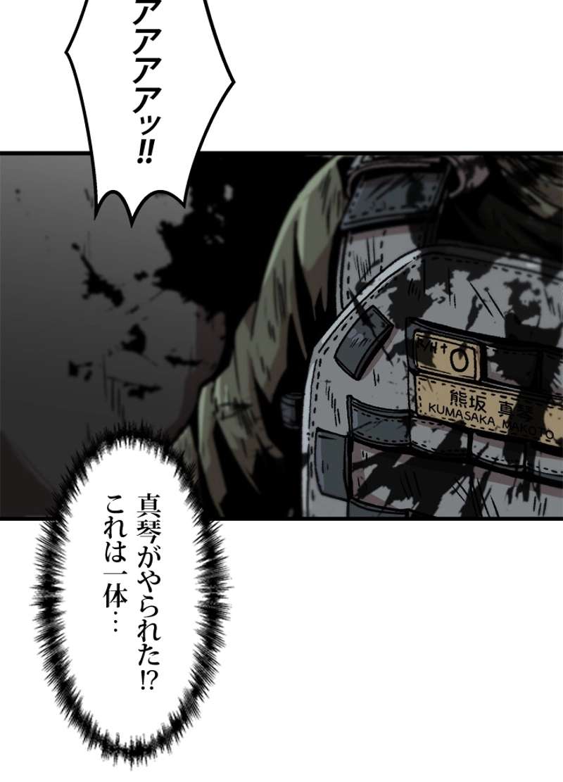 P51