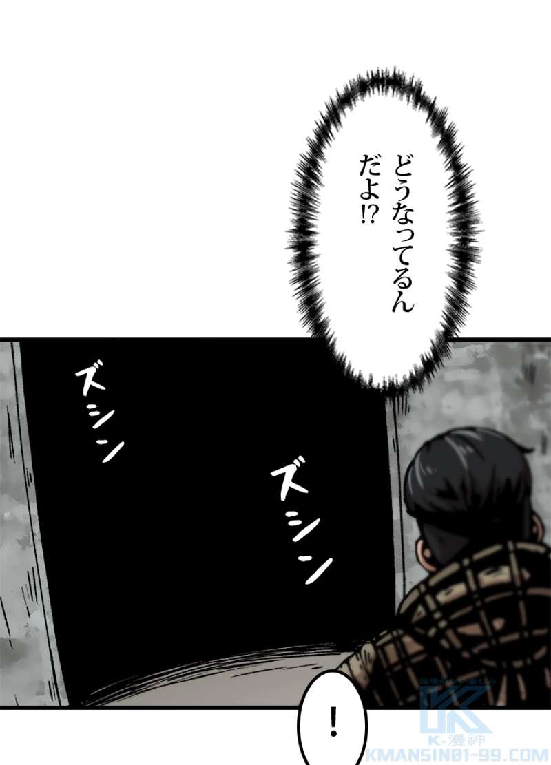 P52