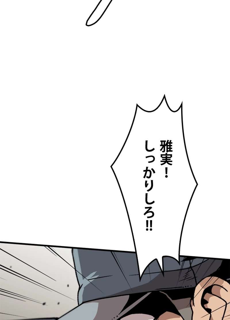 P81